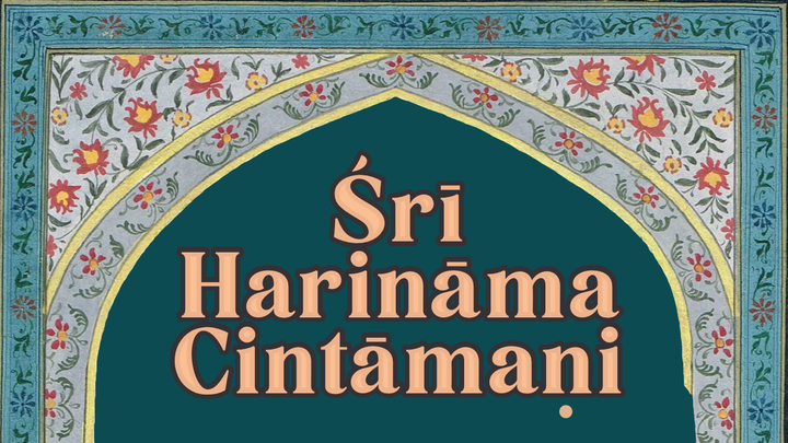 Join Us for Daśa-mūla-śikṣā Verse Memorization & Śrī Harināma-cintāmaṇi Study